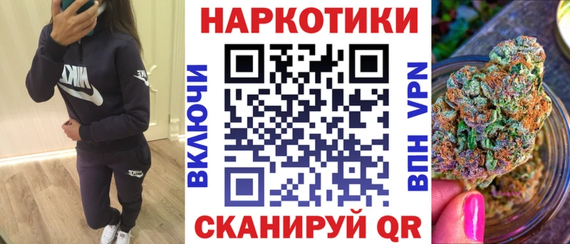 Наркотические вещества Елизово ГАШ Конопля Alpha-PVP Галлюциногенные грибы Мефедрон
