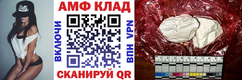 blacksprut зеркало  Елизово  Амфетамин 98% 