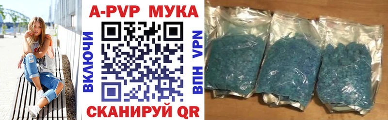 Alpha PVP СК  Елизово 