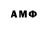 Амфетамин 98% Assem Ospanova