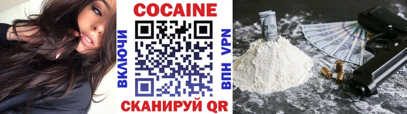купить наркоту  Елизово  Кокаин Боливия 