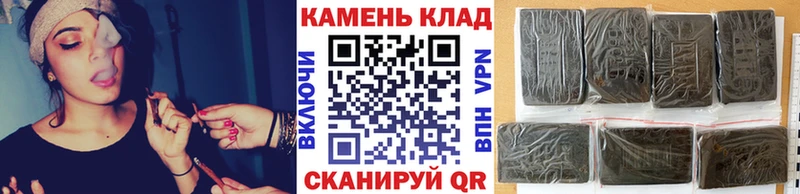наркота hydra зеркало Гашиш VHQ Елизово
