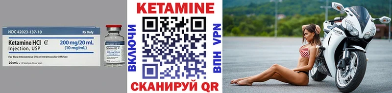 где купить   kraken ссылки  Кетамин ketamine  Елизово 