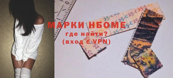 экстази Алексин