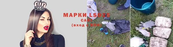 марки nbome Алексеевка