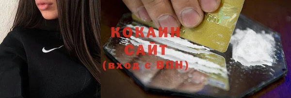 COCAINE Алзамай