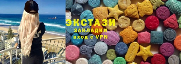 экстази Алексин