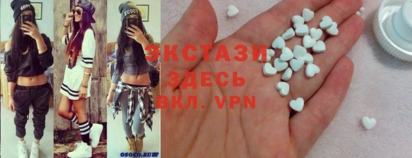 экстази Алексин