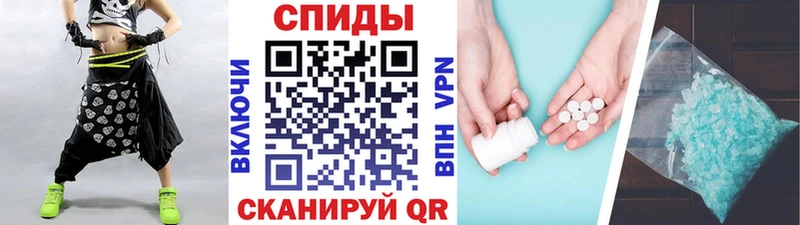 МЕТАМФЕТАМИН кристалл  купить закладку  KRAKEN зеркало  Елизово 