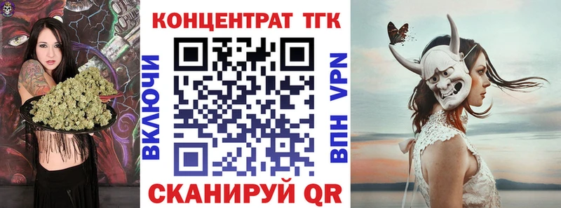 ТГК Wax  Елизово 