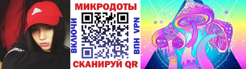 Псилоцибиновые грибы мухоморы  Елизово 